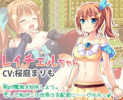 走れ、レイチェルちゃん！〜逃げてお金を盗め〜 サンプル4ページ目