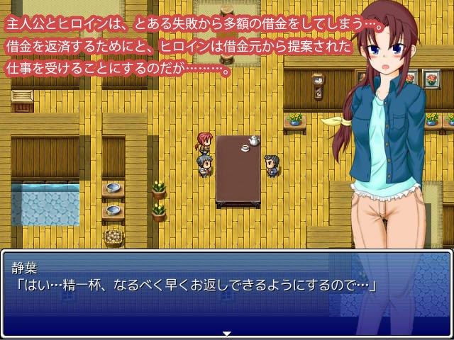 ハニマニ！！ サンプル1ページ目