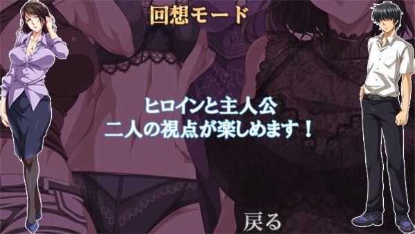 カノジョのお母さんは好きですか？〜クールな人妻社長を籠絡せよ！〜 サンプル4ページ目