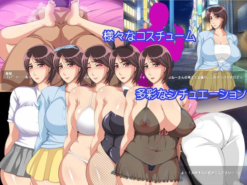 単身赴任中！！〜妻寝取られシミュレーションゲーム〜 サンプル3ページ目