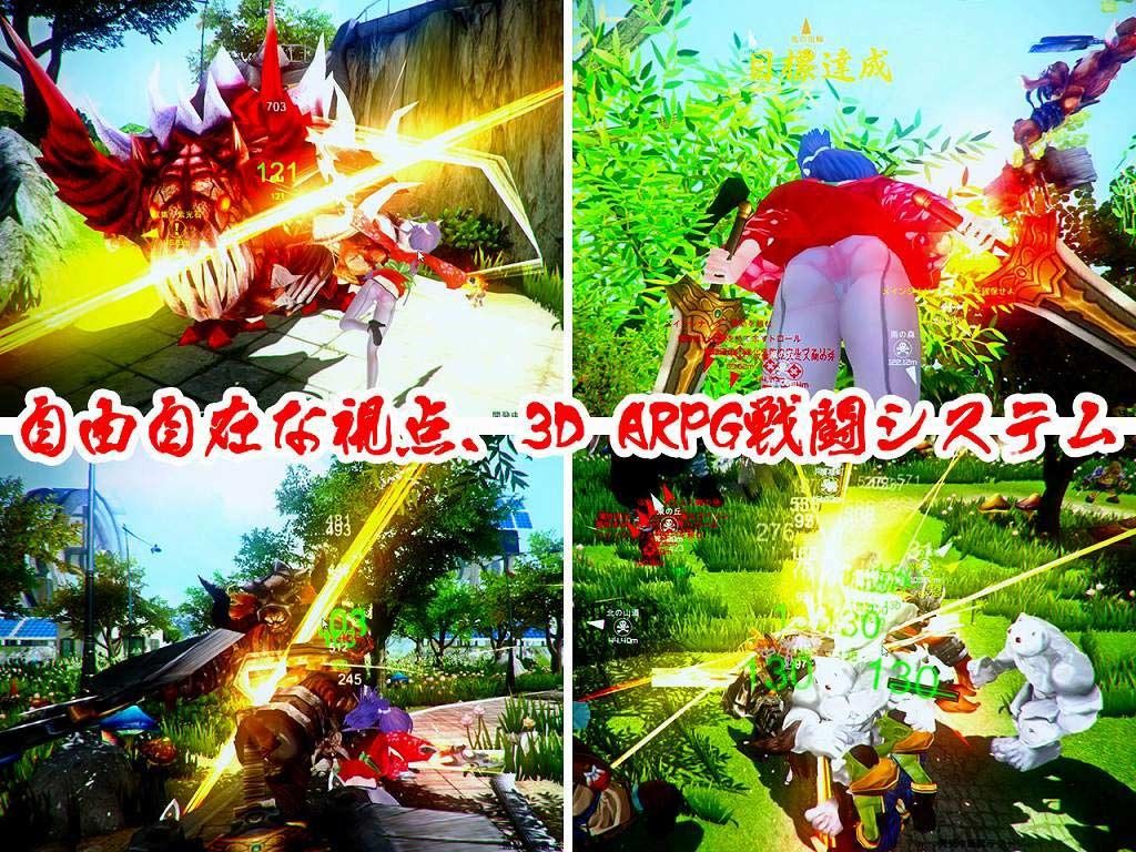 百鬼夜行 剣姫無慘 サンプル1ページ目