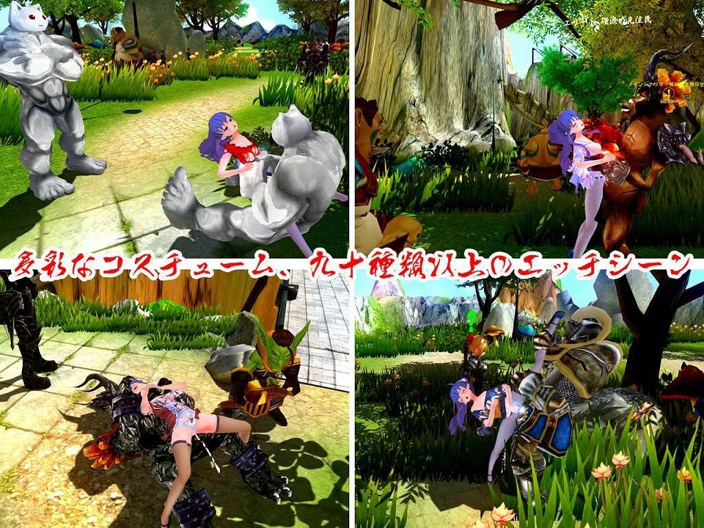 百鬼夜行 剣姫無慘 サンプル2ページ目