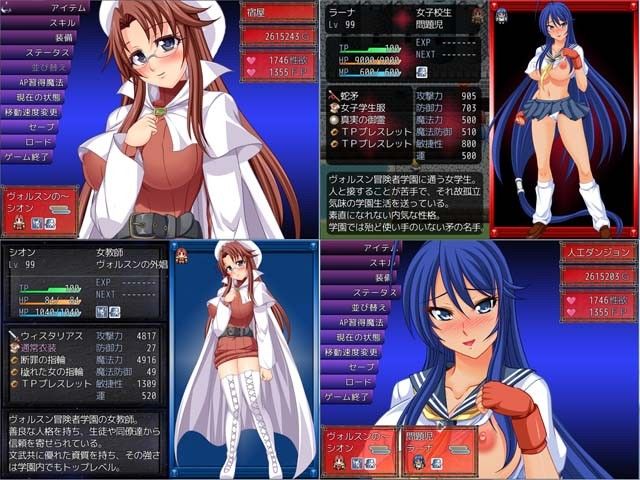 パラレルファンタジーIF＋Ver2.2d サンプル1ページ目