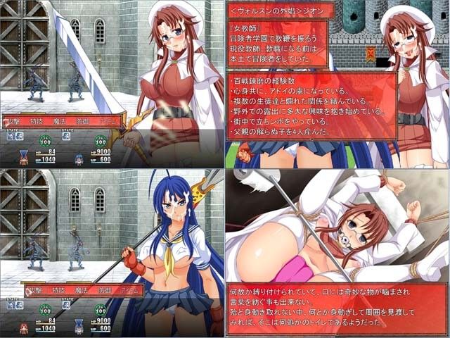 パラレルファンタジーIF＋Ver2.2d サンプル2ページ目