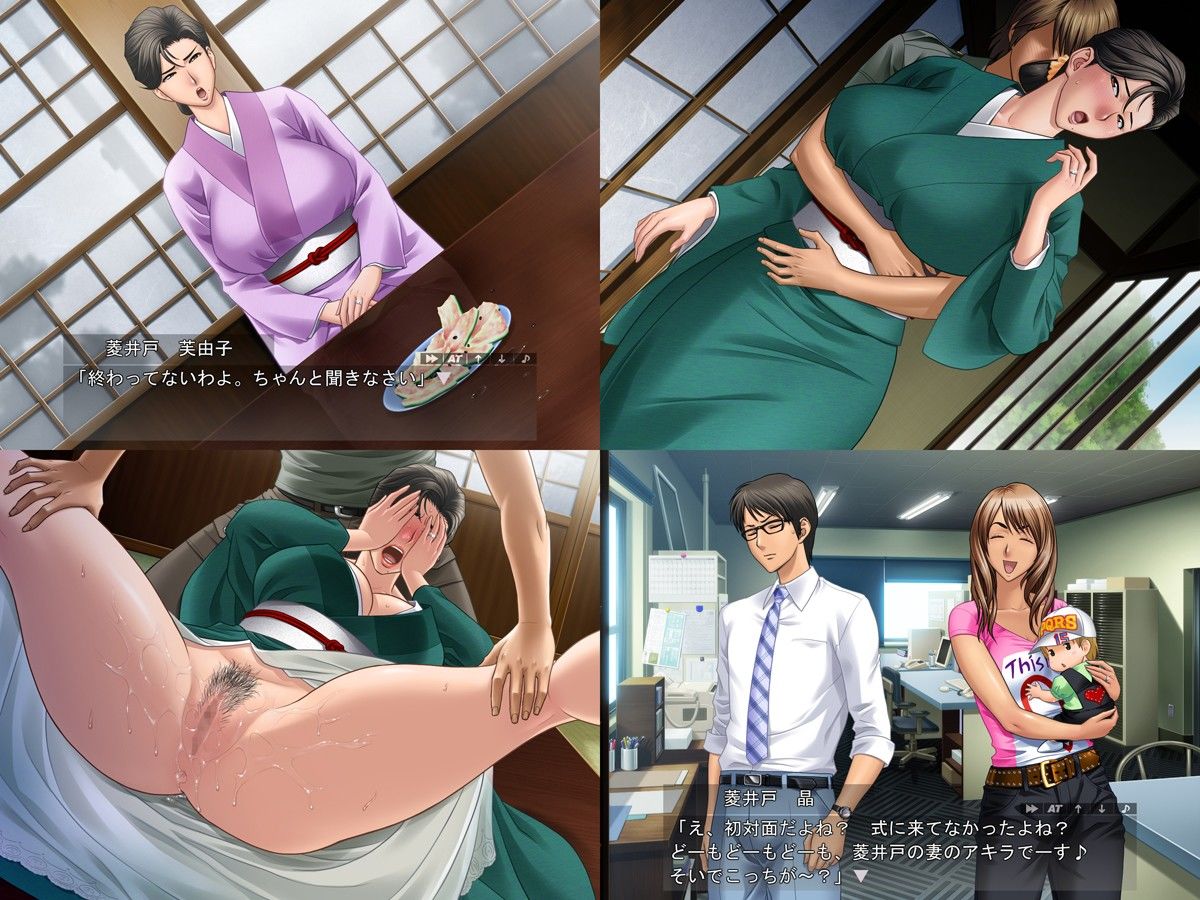 LOVEMILF2 サンプル1ページ目