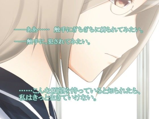 恋触 サンプル1ページ目