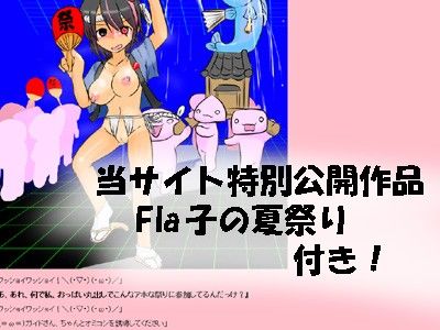 アヘ顔催●プログラム 〜プルプルヒクヒク羞恥アニメーション〜フレッシュ版 サンプル4ページ目