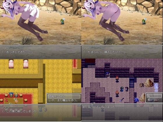 ヒロインハンター サンプル3ページ目