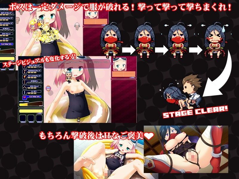 OPPAINVADER〜学園まるごと脱衣解除！ サンプル2ページ目