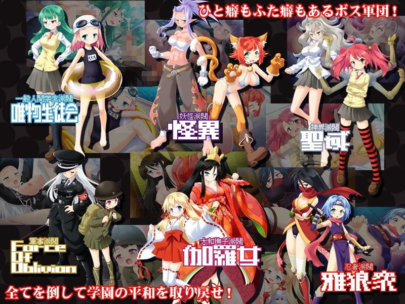 OPPAINVADER〜学園まるごと脱衣解除！ サンプル3ページ目
