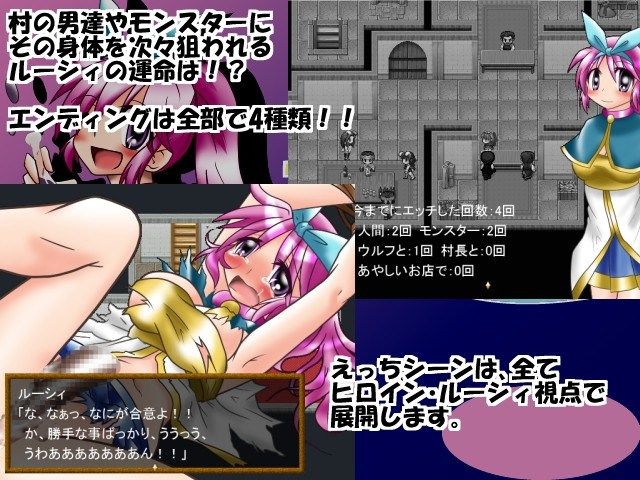 ルーシィの卒業試験！ サンプル2ページ目