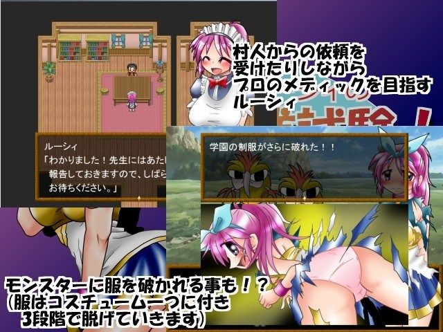 ルーシィの卒業試験！ サンプル3ページ目