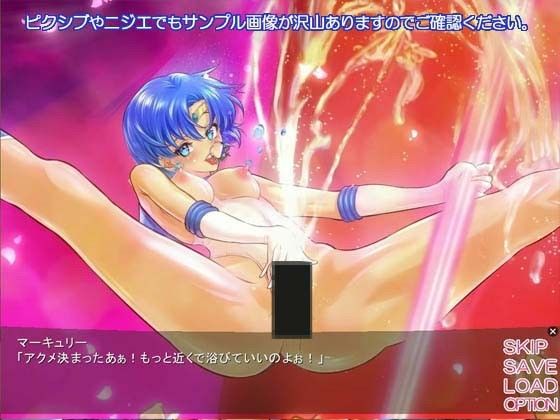 ボテ腹戦士セーラ●ムーン〜マーキュリー壊れかけの肉人形〜 サンプル3ページ目