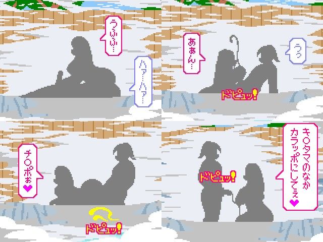 Erotic Trip 2 〜桃源の城〜 サンプル4ページ目