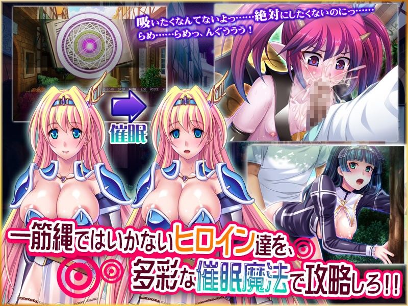 俺の催●ファンタジア 〜エロ催●で戦女神から魔王までハメ放題！！〜 サンプル1ページ目