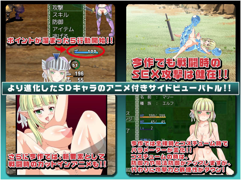 悲劇の巨乳エルフ〜理不尽○辱物語〜 サンプル1ページ目