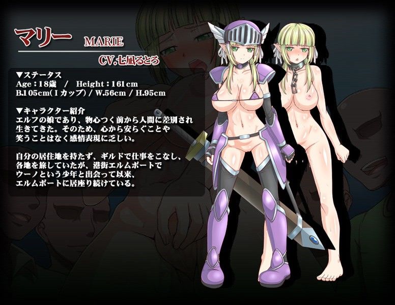 悲劇の巨乳エルフ〜理不尽○辱物語〜 サンプル4ページ目