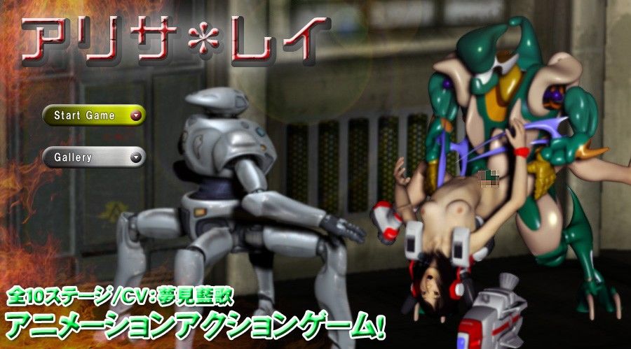 アリサレイ サンプル3ページ目