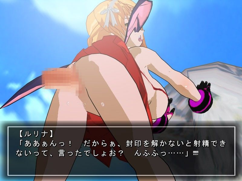 悪堕ち女戦士ルリナと最弱勇者 サンプル3ページ目