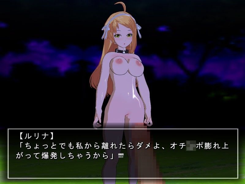 悪堕ち女戦士ルリナと最弱勇者 サンプル4ページ目