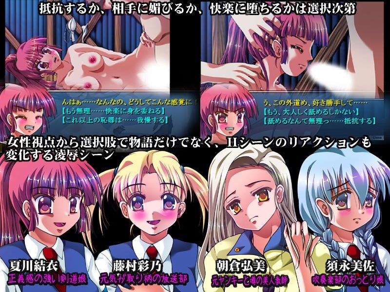 輪●学校3 〜剣道少女陥落レ○プ〜 サンプル1ページ目