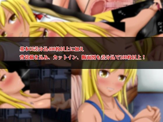 きんこむぎ！〜家出中の金髪小麦肌娘〜 サンプル2ページ目