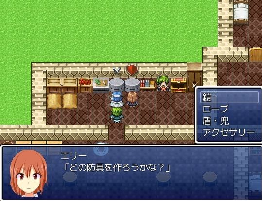 やりこみエロ女勇者エリーの冒険 サンプル2ページ目