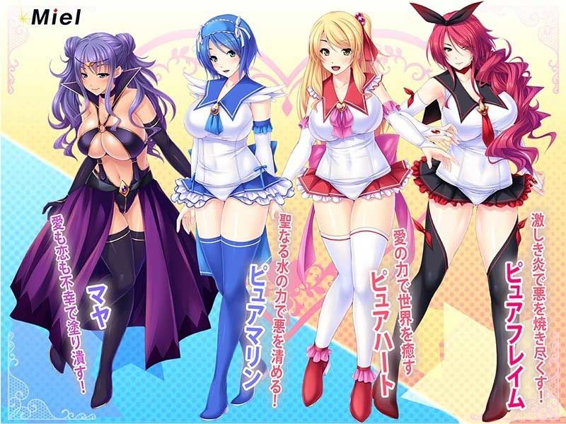 魔法騎士ピュアナイツ〜巨根には勝てなかったのオトメの穴捧げます♪正義のヒロインは孕ませハーレム肉便器♪〜 サンプル1ページ目