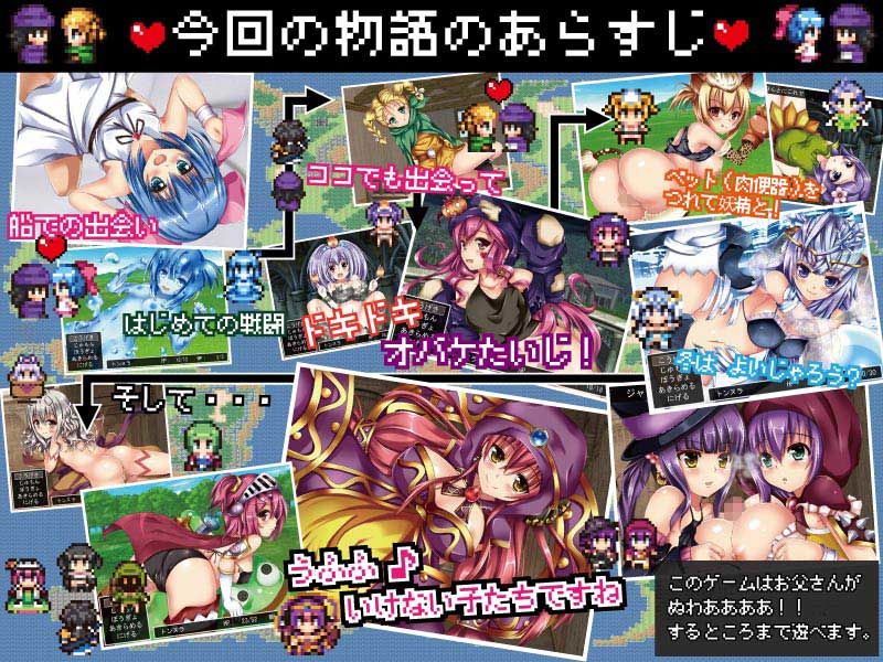 マラゴンクエスト5 サンプル1ページ目