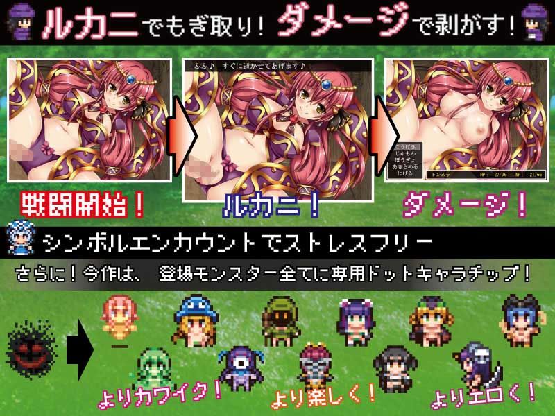 マラゴンクエスト5 サンプル2ページ目