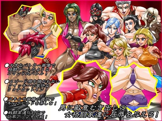 パイオツブレイク サンプル1ページ目