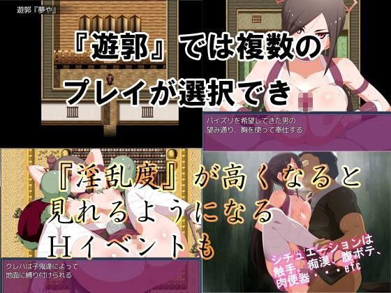 クレハ忍道帖 サンプル2ページ目