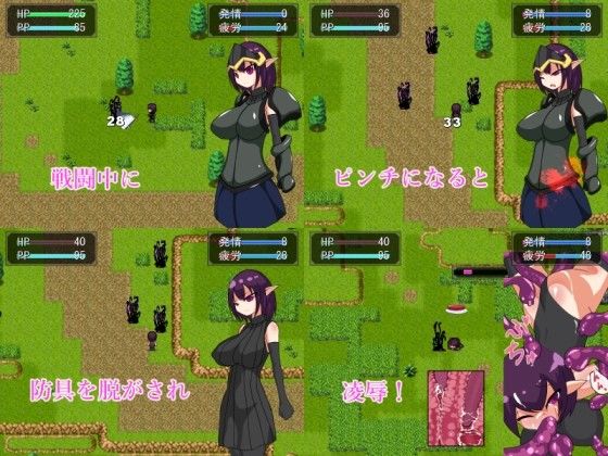 アルハランの聖杯 サンプル1ページ目