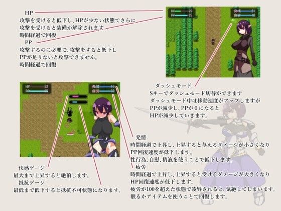 アルハランの聖杯 サンプル2ページ目