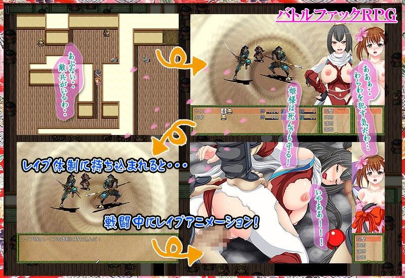プリンセスオブ生娘 サンプル2ページ目