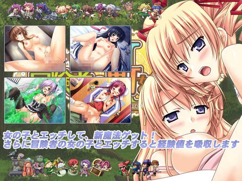 冒険者の町を作ろう！2 サンプル2ページ目