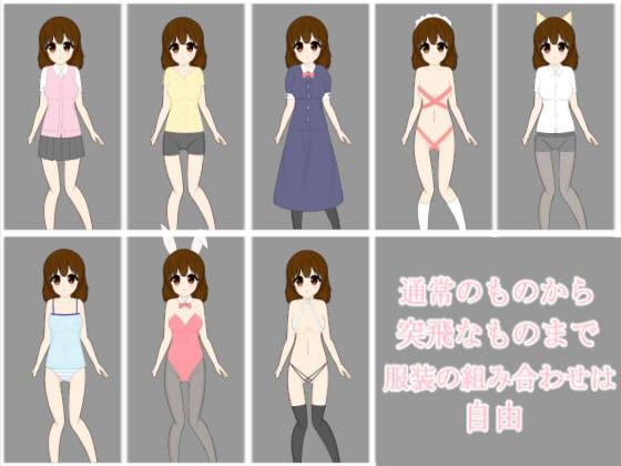 着替えて野球拳 サンプル2ページ目