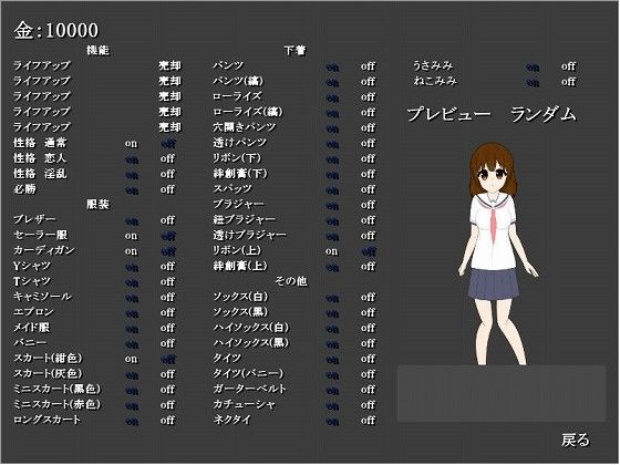 着替えて野球拳 サンプル3ページ目