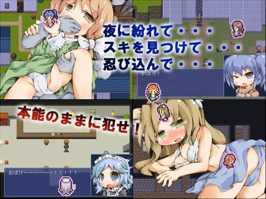グール×グーラ サンプル2ページ目