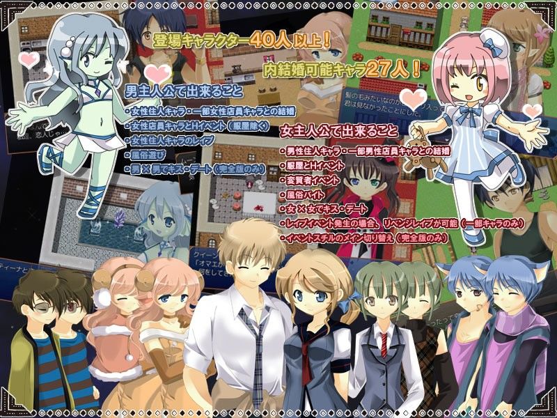 LIFE IS PARADISE 完全版 サンプル3ページ目