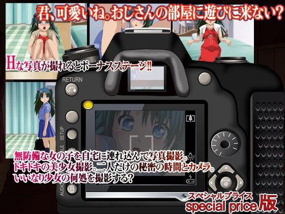前から下から後ろからっ！ サンプル1ページ目