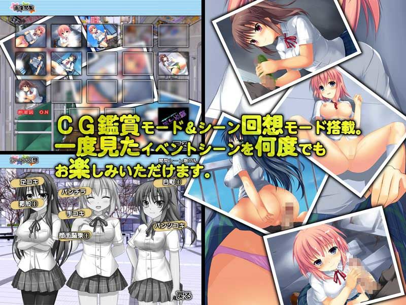 援交JK〜どんなプレイも金次第〜 サンプル3ページ目