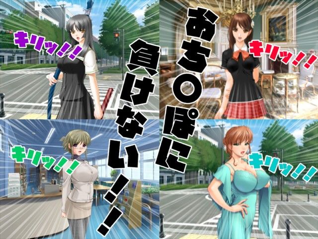 挿入☆おち○ぽの虜！！ サンプル1ページ目
