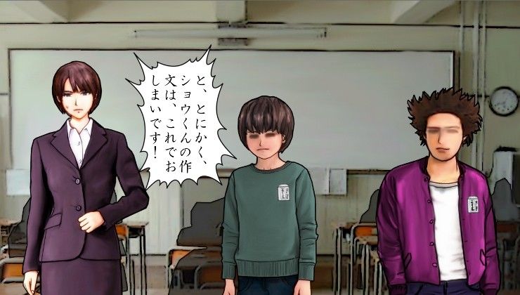 ぼくのママは週に3回夜のパートに出かけます。 サンプル4ページ目