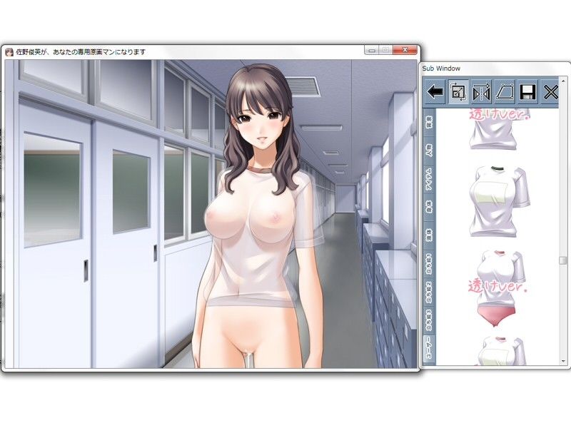 佐野俊英があなたの専用原画マンになります 衣装素材集B - 体操服 - サンプル2ページ目