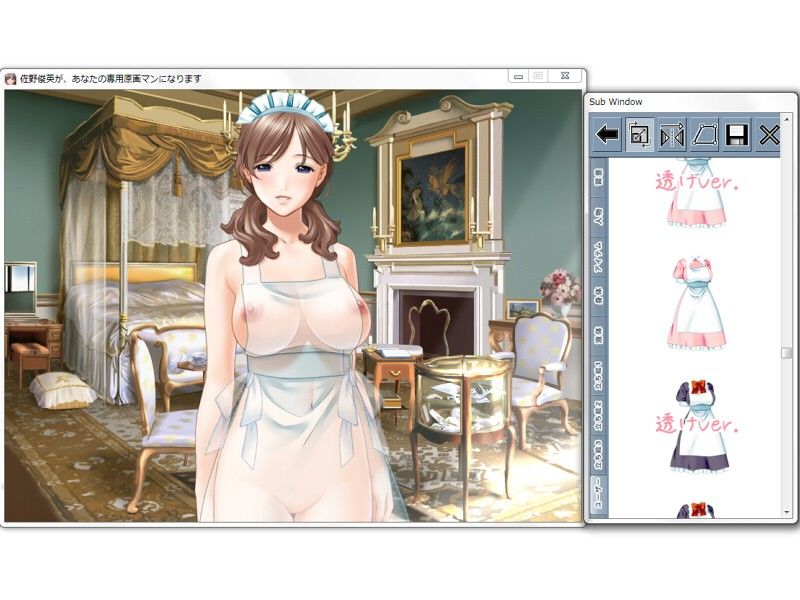 佐野俊英があなたの専用原画マンになります 衣装素材集C - メイド服 - サンプル2ページ目