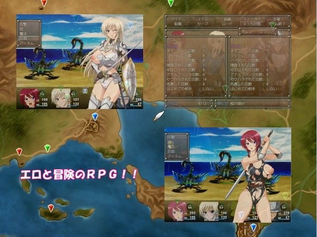 二つの剣の物語ver2.0 サンプル3ページ目