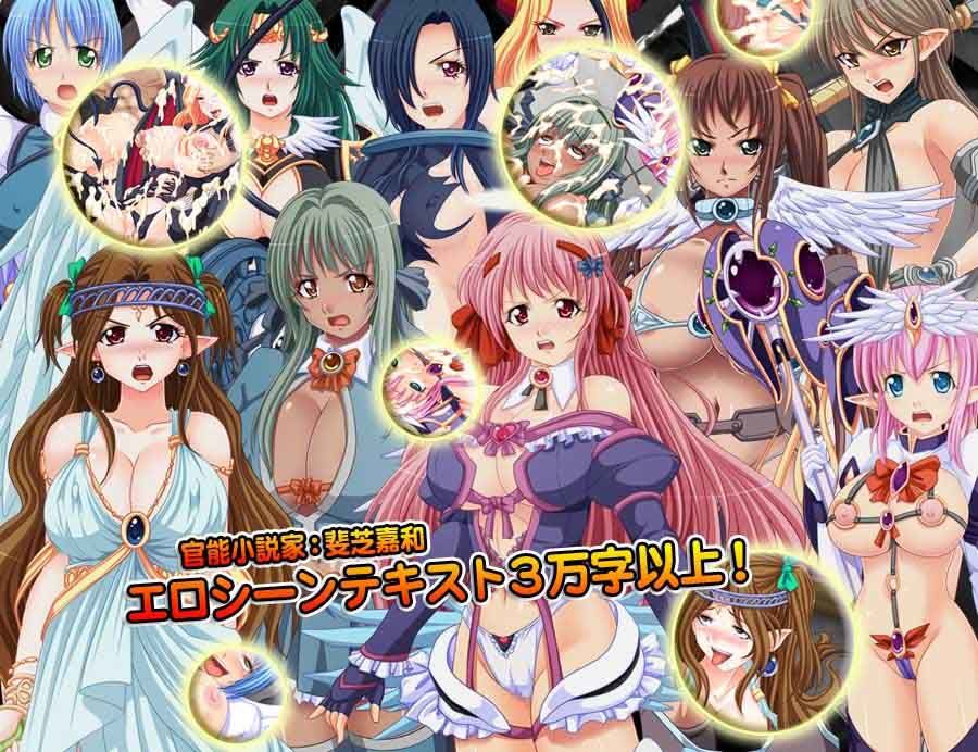 魔王ガダルフII サンプル2ページ目
