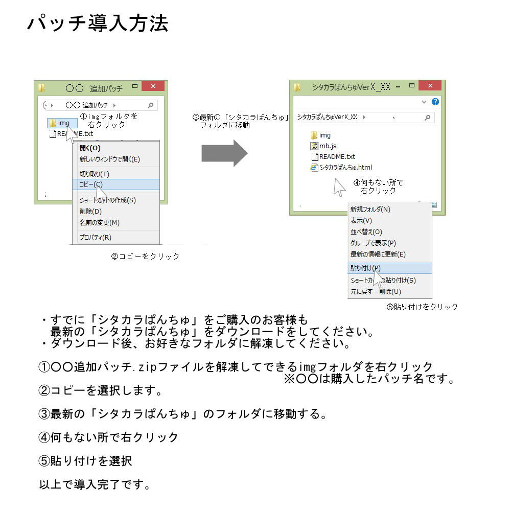SP02美尻追加パッチ サンプル3ページ目