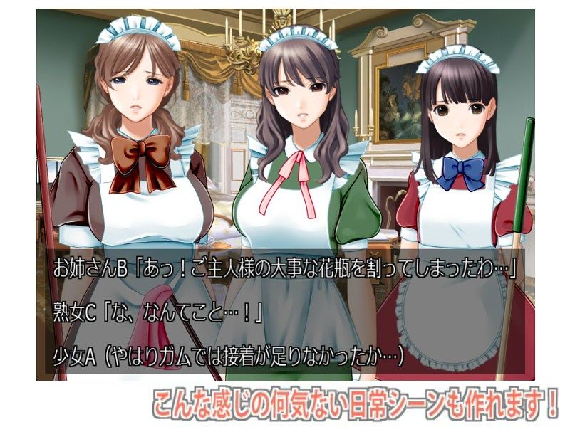 佐野俊英があなたの専用原画マンになります 衣装素材集ABC - メイド服 - サンプル2ページ目